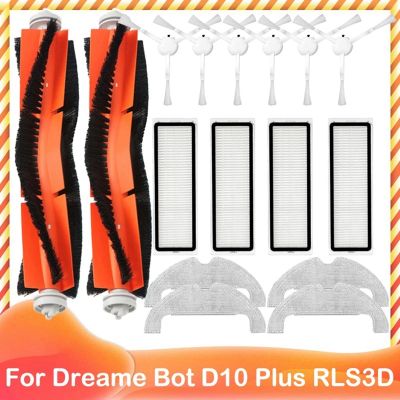 For Xiaomi Dreame Bot D10 Plus Robot Vacuum Spare Parts RLS3D Main Side Brush Hepa Filter Mop Rag Replacement