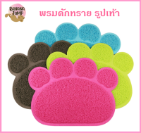 BJ Pet - พรมดักทรายแมว พรมเช็ดเท้า แผ่นดักทรายแมว ที่ดักทรายแมว สำหรับแมว เช็ดเท้าได้