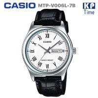 Casio นาฬิกาข้อมือผู้ชาย สายหนัง เลขโรมัน รุ่น MTP-V006L-7B ของแท้ประกันศูนย์ CMG