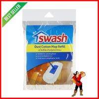 อะไหล่ม็อบคอตตอนดันฝุ่น SWASH 16 นิ้ว สีขาวCOTTON MOP CLOTH REPLACEMENT SWASH 16IN WHITE **คุ้มที่สุดแล้วจ้า**