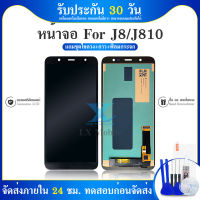 LCD Display​ หน้าจอ​ จอ+ทัช Samsung j8 j810（TFT）