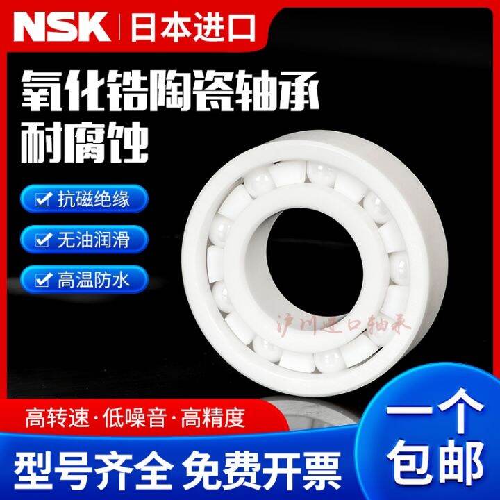 imported-nsk-zirconia-ceramic-bearings-6900-6901-6902-6903-6821-6822-6824-ce