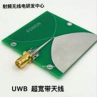 ✒ 1PC UWB ultra-wideband antenna