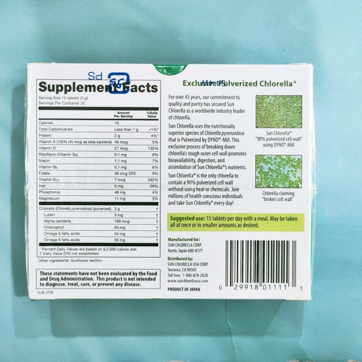 อาหารเสริมคลอเรลล่า-a-200-mg-300-tablets-sun-chlorella-เป็นผู้นำอุตสาหกรรม-คลอเรลล่า-ทั่วโลก-gmp-usa