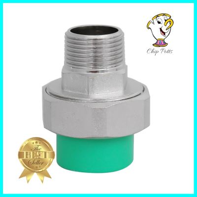 ยูเนี่ยน PP-R เกลียวนอก&nbsp;กรีนไปป์&nbsp;D25 3/4 นิ้วPP-R UNION PIPE FITTING MPT GREAN PIPE D25 3/4IN **สอบถามเพิ่มเติมได้จ้า**