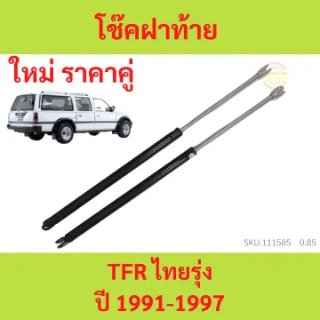 Isuzu Victor Ii ราคาถูก ซื้อออนไลน์ที่ - ธ.ค. 2023 | Lazada.co.th