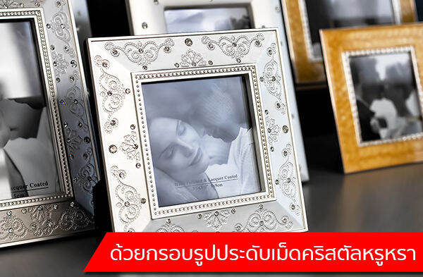 p-fe4dv46d-fa-กรอบรูปคลาสสิค-ประดับเม็ดคริสตัล-ขนาด-3x5-นิ้ว-สำหรับเก็บทุกภาพความทรงจำ-เช่น-ภาพงานแต่งงาน-ภาพครอบครัว-ภาพคู่รัก-และอื่นๆ