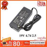 ??HOT!!ลดราคา?? Asus Adapter 19v 4.74 (หัว5.5*2.5mm) ##ชิ้นส่วนคอม อุปกรณ์คอมพิวเตอร์ เมนบอร์ด หน้าจอ มอนิเตอร์ CPU เม้าท์ คีย์บอร์ด Gaming HDMI Core Laptop