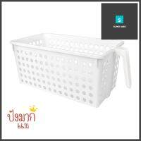 ตะกร้าใส่ของมีด้ามจับ KECH Grip 16.5x32x14 ซม.STORAGE BASKET WITH HANDLE KECH GRIP 16.5X32X14CM **คุณภาพดี**