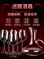Quality goods Red wine glass set household decanter large goblet European style luxury high-end wineware crystal wine glass