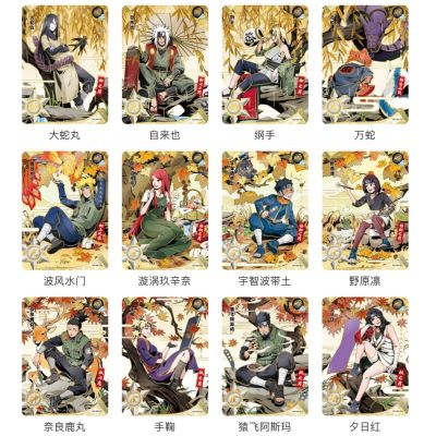 การ์ด Uzumaki Naruto MR Kakashi Sasuke Hinata Tsunade การ์ดเกมของเล่นของขวัญวันเกิดคริสต์มาสใหม่