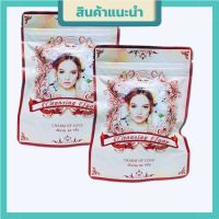 CHARM OF LOVE Cleansing Soap สบู่ล้างเครื่องสำอาง 62 กรัม ( 2 ก้อน )