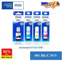 EPSON 001 / C13T03Y หมึกแท้งค์กันน้ำ ของแท้ *VP COM**คนขายหมึก* #หมึกปริ้นเตอร์  #หมึกเครื่องปริ้น hp #หมึกปริ้น   #หมึกสี #ตลับหมึก