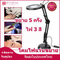 【หุ้นที่มีอยู่】5ครั้งแว่นขยาย หนีบเมาแว่นขยายLEDโคม ปรับได้แขนหมุน โคมไฟความงามสักเล็บ