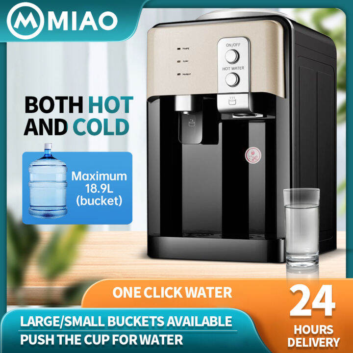 MIAO small water dispenser hot and cold office water dispenser