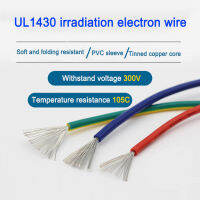 UL1430 การฉายรังสีอิเล็กทรอนิคส์ลวด 16/18/20/22/24/26/28AWG ทนต่ออุณหภูมิสูงพีวีซีเทอร์มินัลเชื่อมต่อสายไฟ