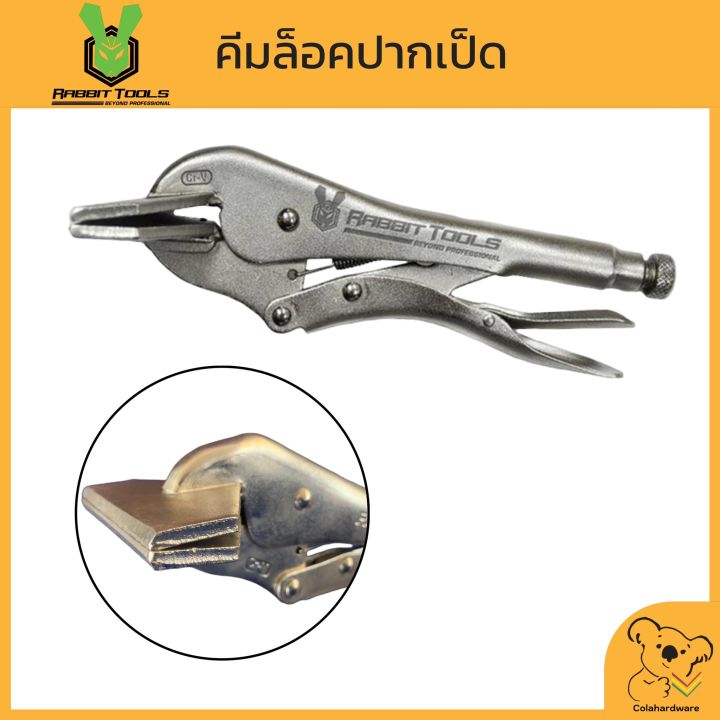 rabbit-tools-คีมล็อคปากเป็ด-crv-10-นิ้ว-พร้อมส่ง-ราคาถูก