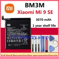 แบตเตอรี่ Xiaomi Mi 9 SE BM3M 3070mAh พร้อมชุดถอด ประกัน 3 เดือน