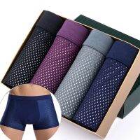 (CAES Premium)4ชิ้นไม้ไผ่เซ็กซี่ชุดชั้นในบุรุษกางเกงนักมวยสำหรับผู้ชาย Boxershorts ผู้ชาย39; S กางเกงผู้ชายนักมวย Homme Uomo Calzoncillos Hombre