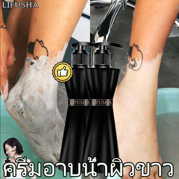 livsa-volcano-mud-bath-gel-250ml-ไวท์เทนนิ่ง-บอดี้-ไวท์เทนนิ่ง-มอยซ์เจอไรเซอร์-บอดี้-เจลอาบน้ำ-มูส-สบู่-ไวท์เทนนิ่ง-สกิน-volcano-mud-bath-gel