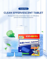 เม็ดฟู่ห้องน้ำ Claen tablet ล้างสิ่งปนเปื้อนอัตโนมัติ ทำความสะอาดห้องน้ำ แบบฟู่ ก้อนฟู่ เม็ดฟู่