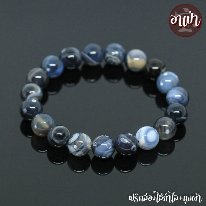 อาเป่า-หินบลูอายส์อาเกต-หินโมรา-สีน้ำเงิน-blue-eyes-agate-ขนาด-10-มิล-คัดหิน-หินดวงตาสวรรค์-กำไลหินสี-กำไลหินนำโชค-หินสีน้ำเงิน-หินมงคล