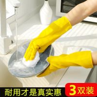 ∈■♣ Thickened rubber Oxford latex gloves housework washing dishes kitchen durable labor insurance work wear-resistant waterproof rubber plastic