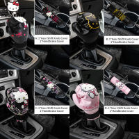 &amp;gt; 2023ปี Hello รถเกียร์ SHIFT knobs COVER Case Auto Handke COVER PU หนังรถเกียร์ shif KNOB SHIFT COVER ฟรี accessors