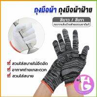 Thai dee ถุงมือผ้าคอตตอน ทำสวน ทำงาน Gloves