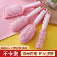 cushion comb Air lovely girl heart pink massage comb with curly hair large household comb Korean version internal buckle bangs comb