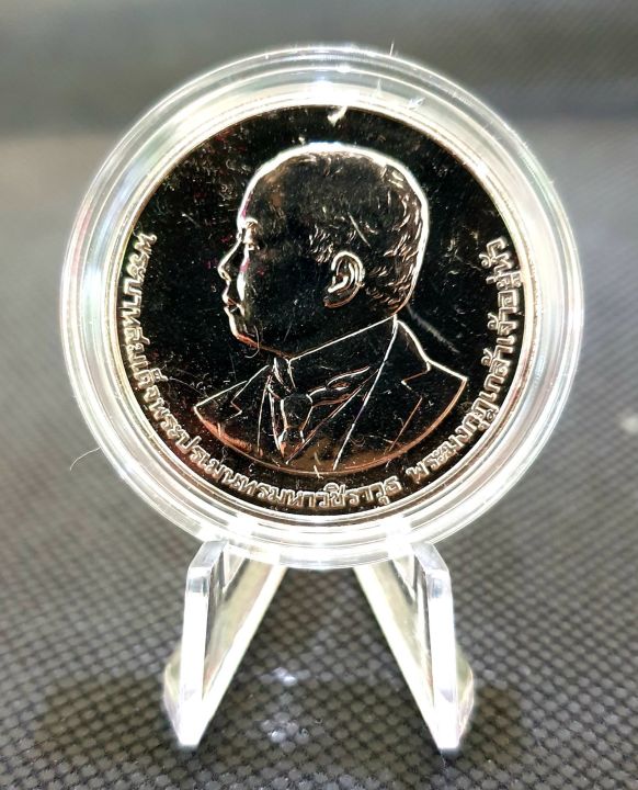 เหรียญที่ระลึก-100-ปี-การสาธารณสุขไทย-เหรียญใหม่บรรจุตลับ-สภาพ-unc