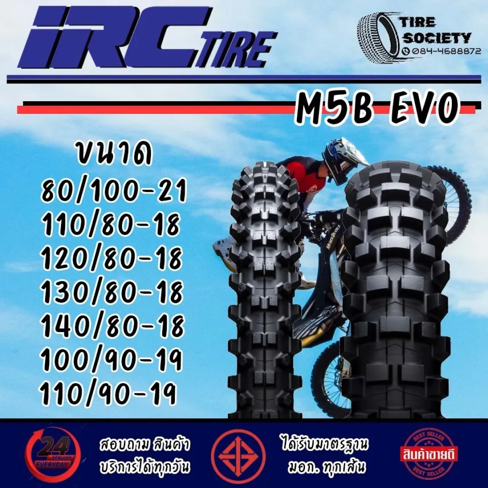 IRC M5B EVO ขนาด 80/100-21 , 110/80-18 , 120/80-18 , 130/80-18