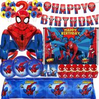 【DT】hot！ Birthday Theme Foil Balloons Disposable Tableware Napkin Plate Cup Kids Boy Decorations