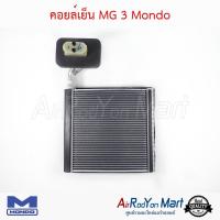 คอยล์เย็น MG 3 Mondo เอ็มจี #ตู้แอร์ #คอยเย็น