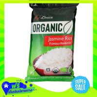Free Shipping My Choice Brand Organic Jasmine Rice 5Kg  (1/item) Fast Shipping.