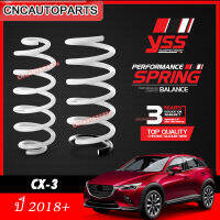 YSS สปริง MAZDA CX3 ปี 2018 ขึ้นไป ช่วยให้รถนิ่งขึ้น รับประกัน 3 ปี