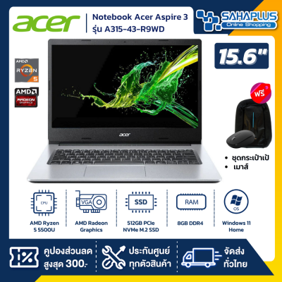 Notebook Acer Aspire 3 รุ่น A315-43-R9WD สี Silver (รับประกันศูนย์ 2 ปี)