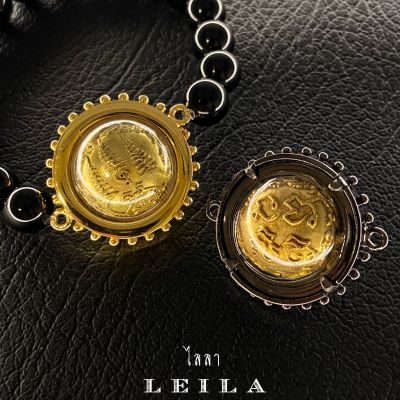 Leila Amulets กระพรวนพรหม ใส่กรอบ (พร้อมกำไลหินฟรีตามรูป)