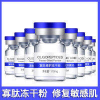 Highly Active Oligopeptide Stock Solution Epidermal Growth Factor EGF Freeze-dried Powder Soluble Enzyme Moisturizing Skin Repai