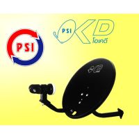 โปรดี!! จานดาวเทียม PSI OKD (35 CM แบบติดผนัง) +หัว LNB  (ไม่มีสาย) สบายกระเป๋า เสารับสัญญาณทีวี เสาอากาศทีวี เสาอากาศทีวีทีวีดิจิตอล เสาอากาศ