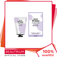 MALISSA KISS Total White Underarm Cream ผลิตภัณฑ์ระงับกลิ่นกาย 30ml BEAUTRIUM บิวเทรี่ยม มาลิสสา คิส