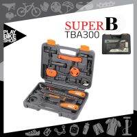 เครื่องมือช่าง ซ่อมจักรยาน SUPER B TBA300  Bicycle Tool Set 21 pcs. ( รหัสTBA300)