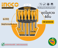 INGCO ชุดไขควง 6ชิ้น รุ่น HKSD0658