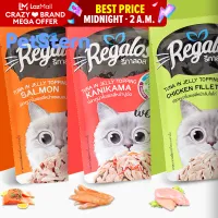 ✨PetStern✨Regalos Cat Food Cat Snack Multiple Taste Tasty and Healthy 70g/pcs