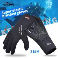 1 Pair Men Women 3MM Neoprene Diving Gloves Anti-skid Anti-scratch Swimming Gloves For Kayak Surfing Snorkeling Water Sports