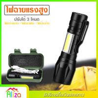 ไฟฉาย แรงสูง รุ่น PAE-535 ไฟฉายซูมได้ ชาร์จสาย USB ไม่ต้องใช้ถ่าน ไฟฉายแรงสูง ปรับได้ 3 โหมด ไฟแฟลช์ ไฟฉุกเฉิน ขนาดพกพา