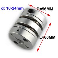 New Dia. 56mm Double Disk Coupling Disc Coupler Shaft Size 10 TO 24 MM