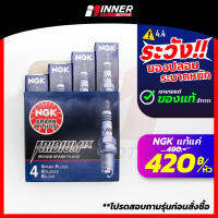 หัวเทียนแท้? NGK IRIDIUM IX [เบอร์ 8-9] บล็อกไข 21  Lancer EVO  ใส่มอเตอร์ไซค์ 2จังหวะ NSR, Kr, NOVA DASH LS125,TENA