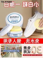 Small white shoe cleaning agent artifact decontamination whitening deyellowing shine deoxidation brush special