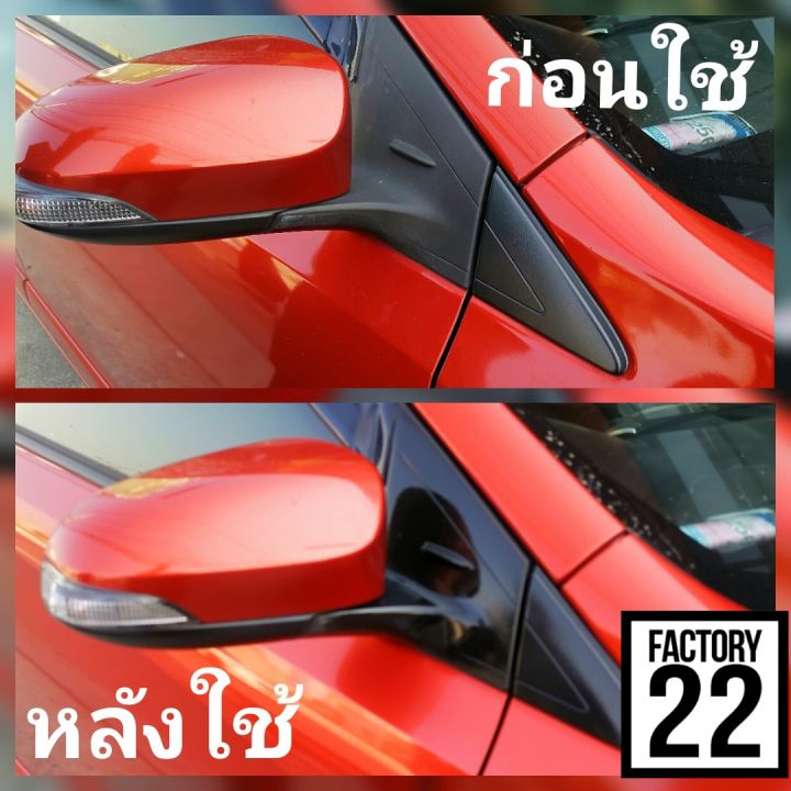 สเปรย์ฉีดพลาสติกดำ-ยางดำ-แถม-สเปรย์เคลือบสีด้าน-by-factory22-doubleblackdragon-blackdragon-matte-finish-spray